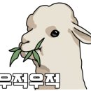 공차경북문경점 이미지