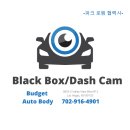 [[교통사고]] 노란불 좌회전 VS 초록불 직진, 승자는?? (실제 대쉬캠 사진 투척) 이미지