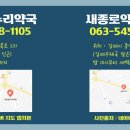 새시민약국 이미지