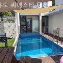 선유도 씨에스타 네이버블로그