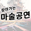 구리마을회관 이미지