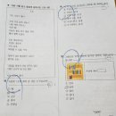 예울초등학교 이미지