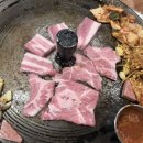 돈꿈솥뚜껑삼겹살
