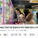 캐칭덕 오락실 이미지