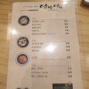 담방담방수제비 이미지
