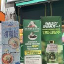 보배반점갈산점 이미지