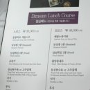 하이보 | [Yum.21] 판교 하이보 솔직 후기😢😢😢 / 판교 룸 중식당 / 판교 딤섬 런치 중식 코스