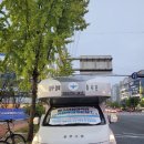 만남의 광장 2024