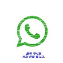 수보모터 | 천안 구성동 물탱크 단열 후기입니다.