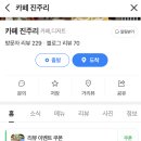진주리 이미지