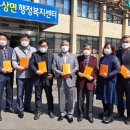 학동주민센터 이미지