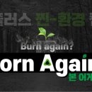 플러스자원환경 이미지