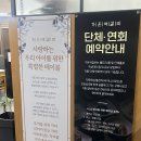 [청주] 청주 율량동 맛집 가온석갈비 율량점 청주가족모임하기 좋은 곳