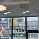 한가족치과의원 이미지