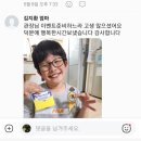 유동역검도관 이미지