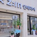 플랜B인테리어 이미지