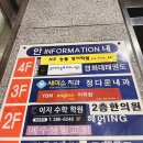 새미소치과의원 이미지