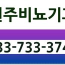 하이맨비뇨기과의원 이미지