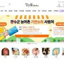 (주)힐링마케팅 이미지