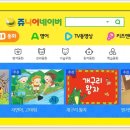 달게임랜드 이미지