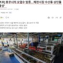 대구수산 이미지
