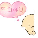 호텔레오 중앙점 이미지