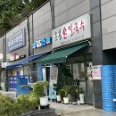 GS25한성대 이미지