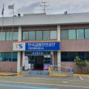 안양자동차검사소 이미지