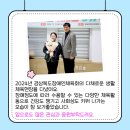 사)경북지적발달장애인복지협회 경산시지부 이미지