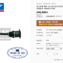 운양동카센터 이미지