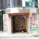 정담은 코다리 이미지