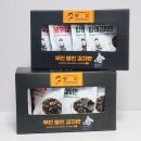 우진마트 | 우진 명인 새우김자반 파래김자반으로 간단한 주먹밥 만들기