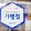 보령건강원 네이버블로그