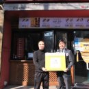 명랑시대쌀핫도그아중점 이미지