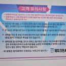 해피크린일곡