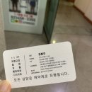 3355 | [체형교정 짐레빗 건대점] 건대PT 자양동PT 일대일 피티 ; 재활 및 체형교정 후기!! (+ 이벤트)