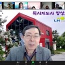 [2급과정] 독서지도사 2급 이미지