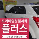 민디테일링 이미지