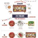 맨도롱하우스 이미지