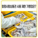 ㈜유성푸드 이미지
