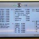 패밀리꼬마김밥 - 천안시 서북구 두정로 197 | 패밀리꼬마김밥