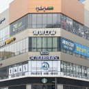 용인대 국가대표 태권도 2관 이미지