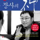 파커스푸드 이미지