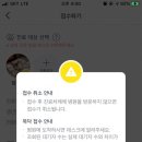 참소아청소년과의원 이미지