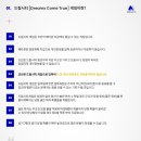 드림게임월드 이미지