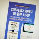 두리의원 이미지