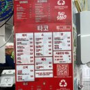 yes푸드 | [용산구, 해방촌] 타코스탠드, 그래서 재방문 의사? YES (솔직 후기)