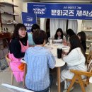 동문동주민센터 이미지