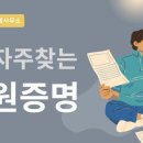 세무회계플러스원 이미지