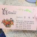 헤어스튜디오봄봄 이미지
